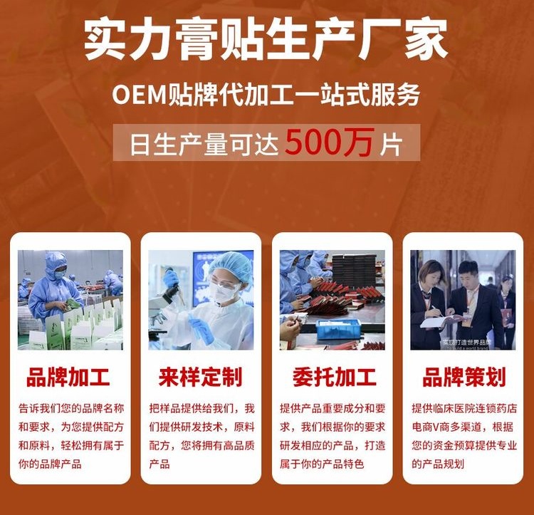 山东朱氏药业怎么样？