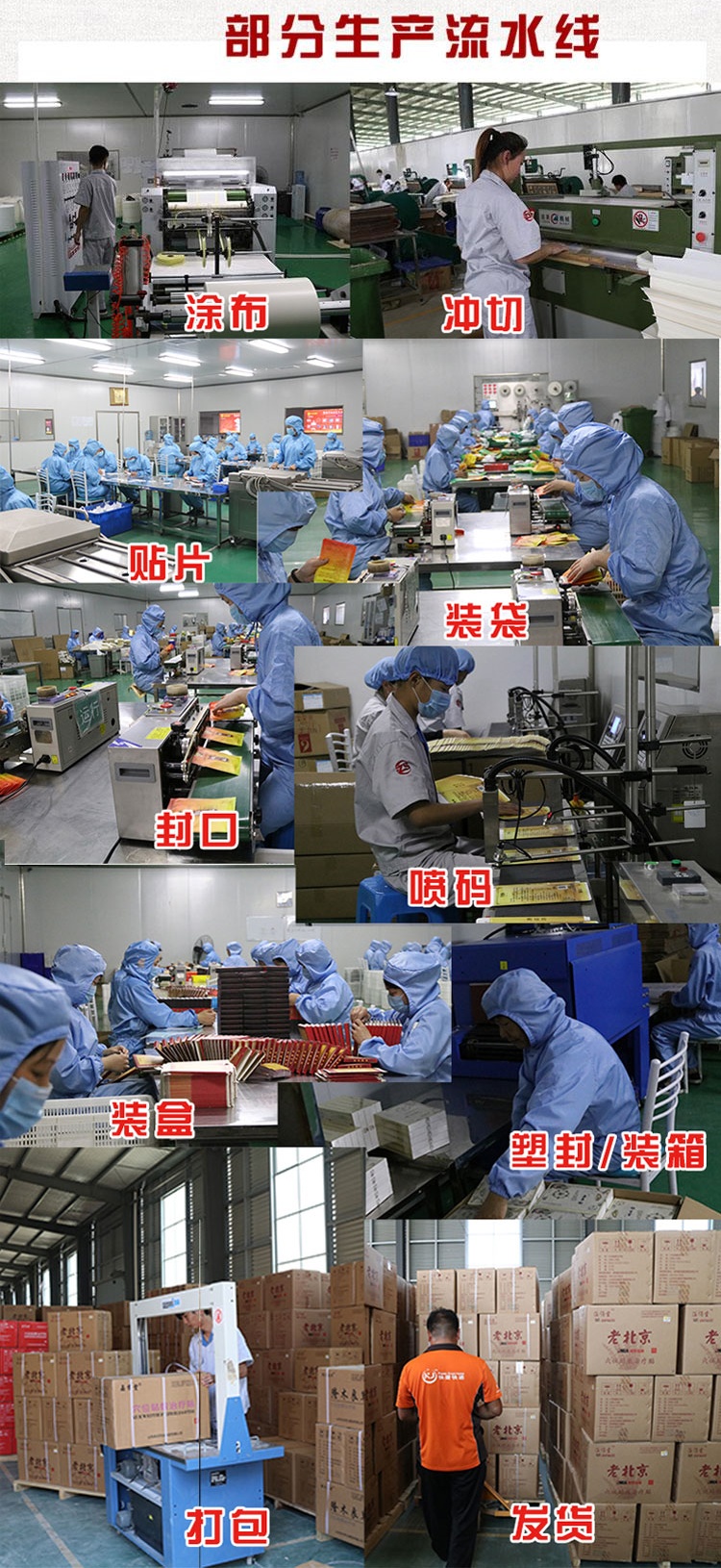 山东朱氏药业集团怎么样？