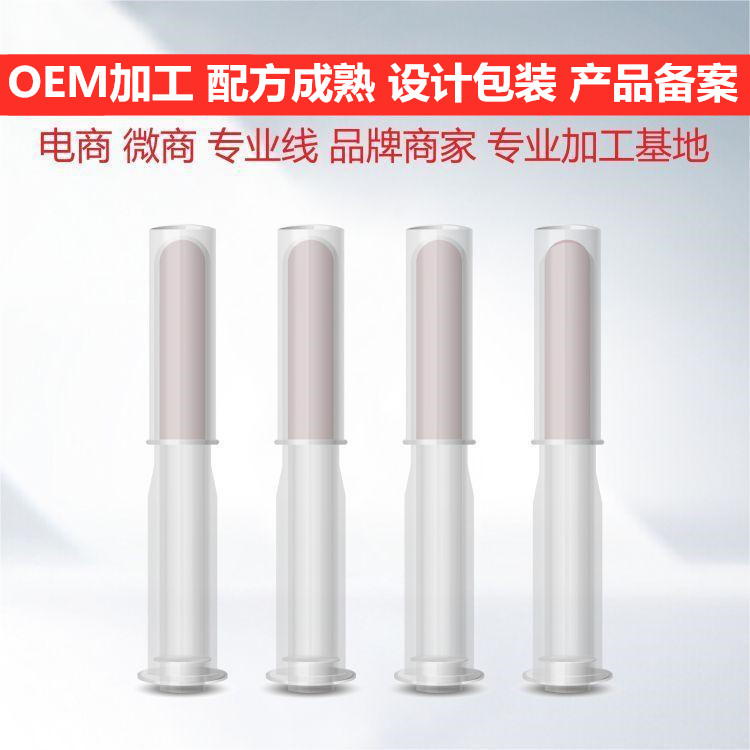 抗HPV凝胶代加工，医用妇科阻菌凝胶生产厂家