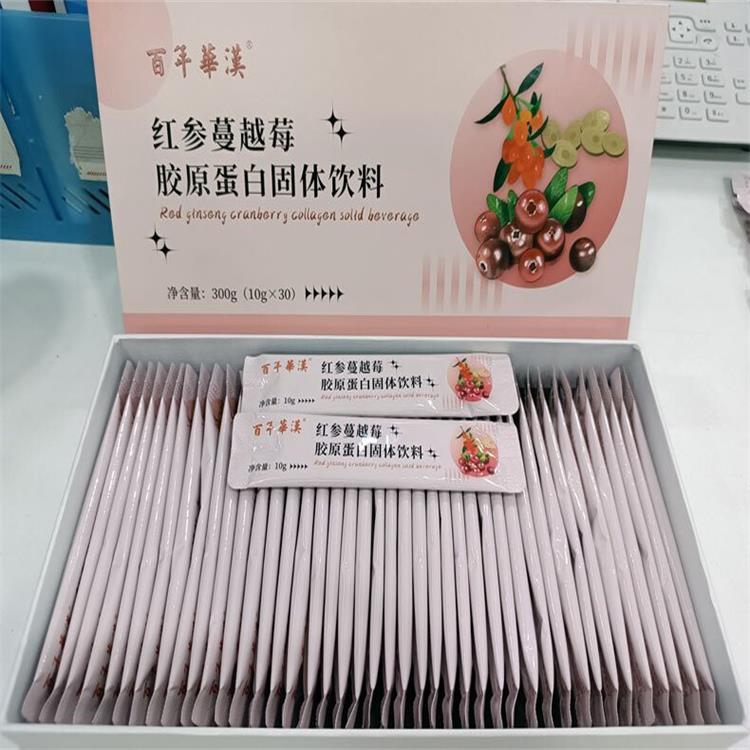 红参蔓越莓胶原蛋白固体饮料