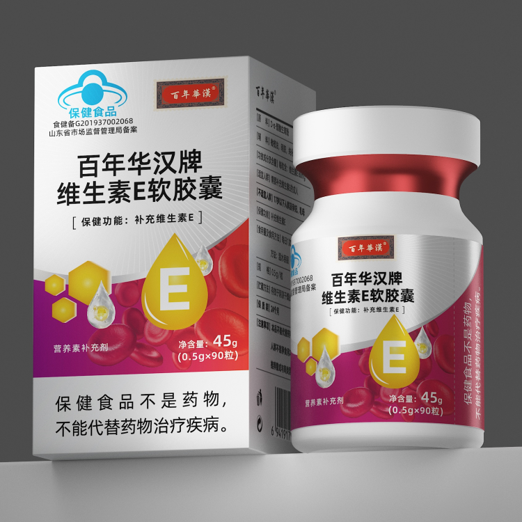 百年华汉百年华汉牌维生素E软胶囊(0.5g×90粒) 