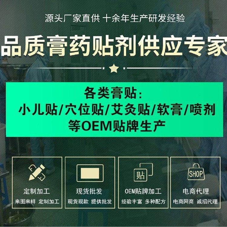 质量追溯系统上线，实现来源可查去向可追